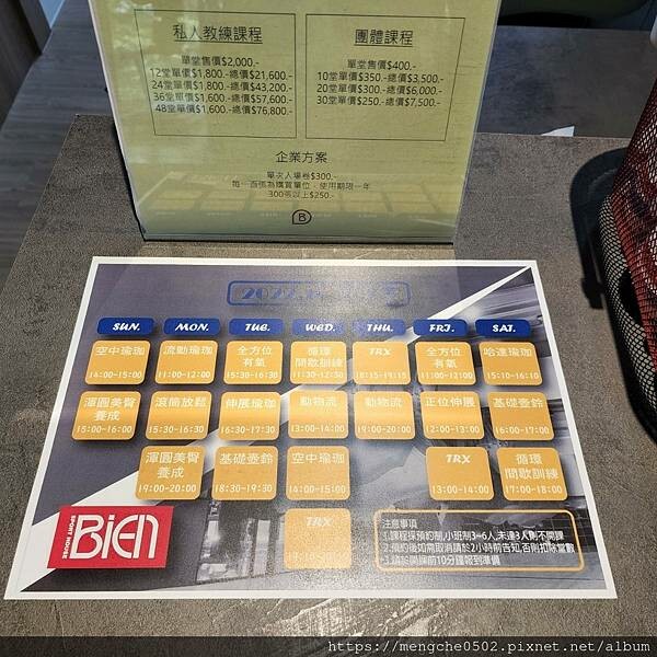 Bsh彼昂運動家-用拿鐵說聲早安，採光最美整齊又乾淨的台中西屯健身房推薦？！