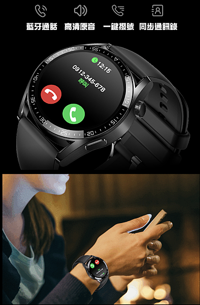 Fateir 菲堤兒【AK智慧手錶】高清觸控螢幕運動手錶，多款錶面可更換，多種運動模式、血氧心跳監測，持久續