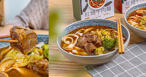 宅配美食 悅食yes!凱悅牛肉麵 微波食品 1.png
