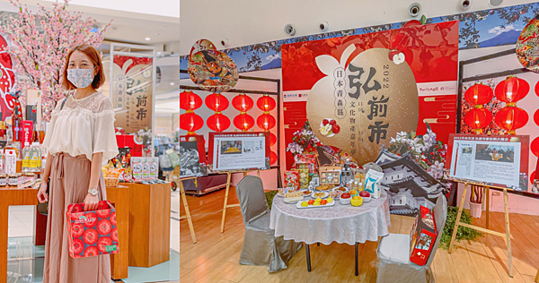 服務體驗 板橋大遠百弘前展 1.png