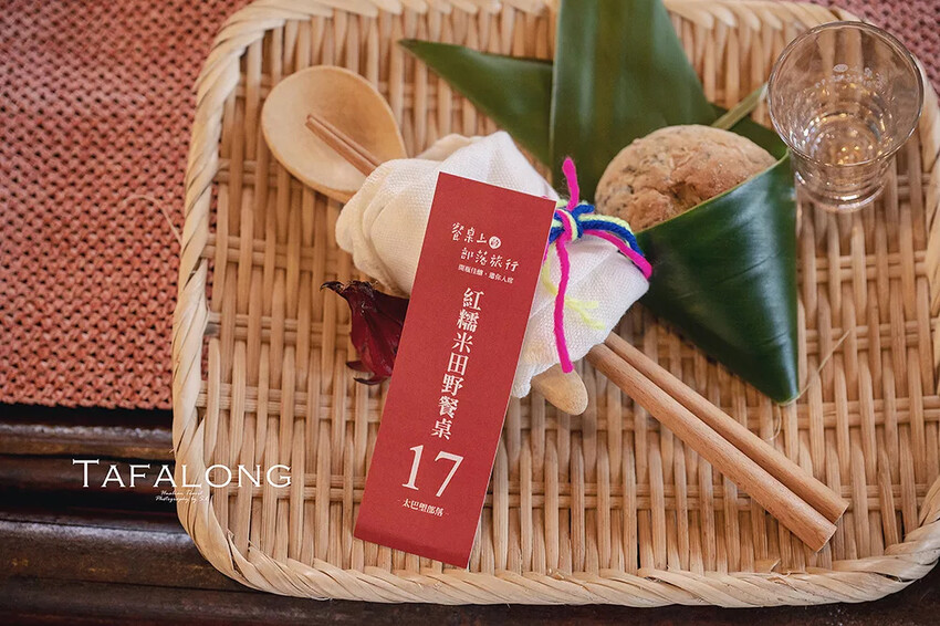 花蓮．光復 | 縱谷原遊會 | 走入太巴塱部落，享受紅糯米田野餐桌的旅程、感受阿美族原民氛圍