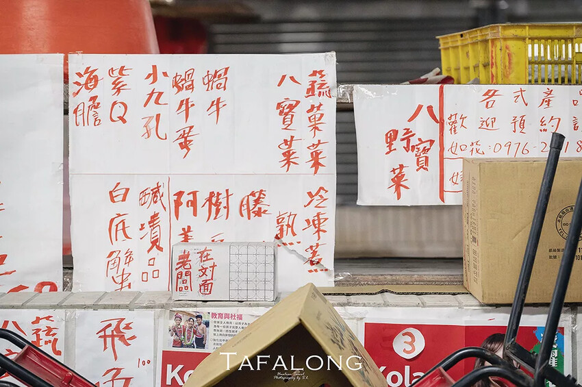 花蓮．光復 | 縱谷原遊會 | 走入太巴塱部落，享受紅糯米田野餐桌的旅程、感受阿美族原民氛圍