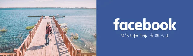 花蓮．光復 | 縱谷原遊會 | 走入太巴塱部落，享受紅糯米田野餐桌的旅程、感受阿美族原民氛圍