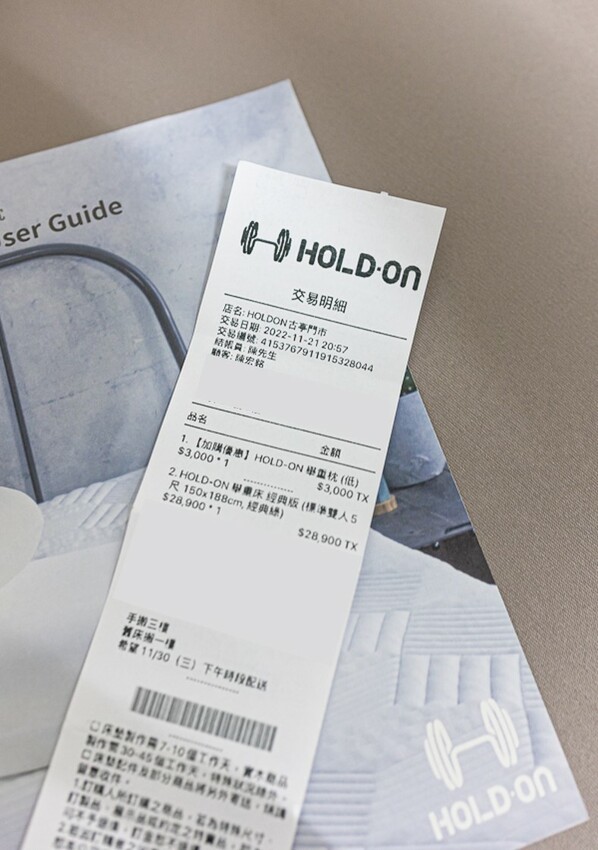 HOLD-ON舉重床古亭門市｜台北中正家具開箱心得｜床墊超舒服試躺完就立刻下單一張經典款的帶回家睡，美觀又舒適物超所值的床墊推薦 - 卡爾茗 C.L.M.