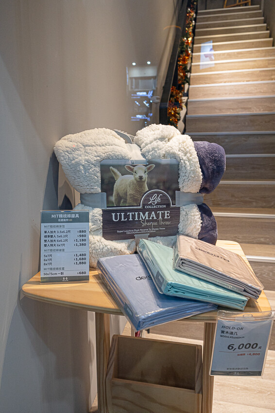 HOLD-ON舉重床古亭門市｜台北中正家具開箱心得｜床墊超舒服試躺完就立刻下單一張經典款的帶回家睡，美觀又舒適物超所值的床墊推薦 - 卡爾茗 C.L.M.