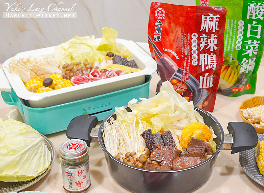 牛頭牌有料火鍋湯底15