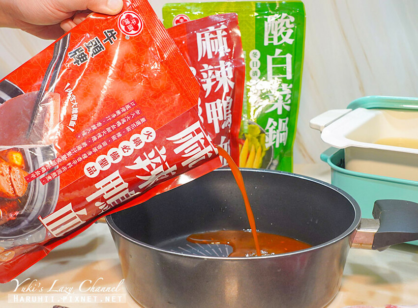 牛頭牌有料火鍋湯底7