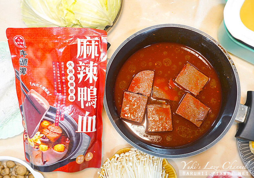 牛頭牌有料火鍋湯底12