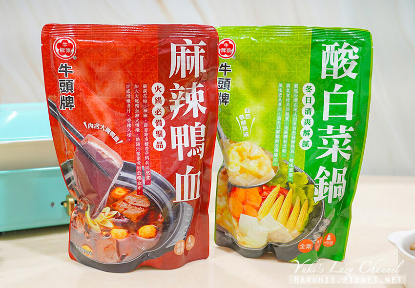 牛頭牌有料火鍋湯底3