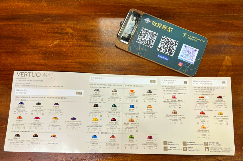 【美髮】Karso hair 客製化髮型服務，變身更美的自己！喵喵做陪，超療癒！【台師大美髮】【台電大樓髮型】台師大染燙推薦