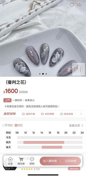 5-S__99262611_副本