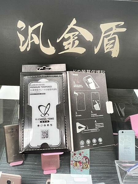 LINE_ALBUM_板橋旗艦門市京展包膜_221212_13.jpg LINE_ALBUM_板橋旗艦門市京展包膜_221212_13.jpg