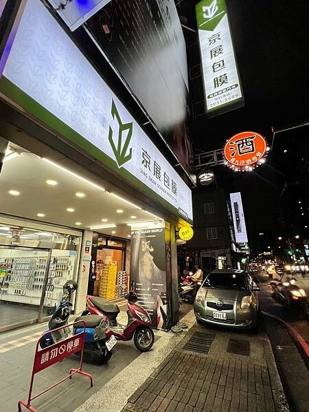 LINE_ALBUM_板橋旗艦門市京展包膜_221212_0.jpg LINE_ALBUM_板橋旗艦門市京展包膜_221212_0.jpg