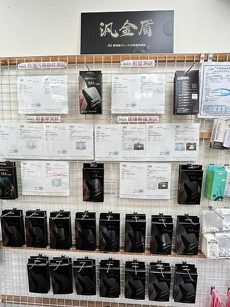 LINE_ALBUM_板橋旗艦門市京展包膜_221212_0_0.jpg LINE_ALBUM_板橋旗艦門市京展包膜_221212_0_0.jpg