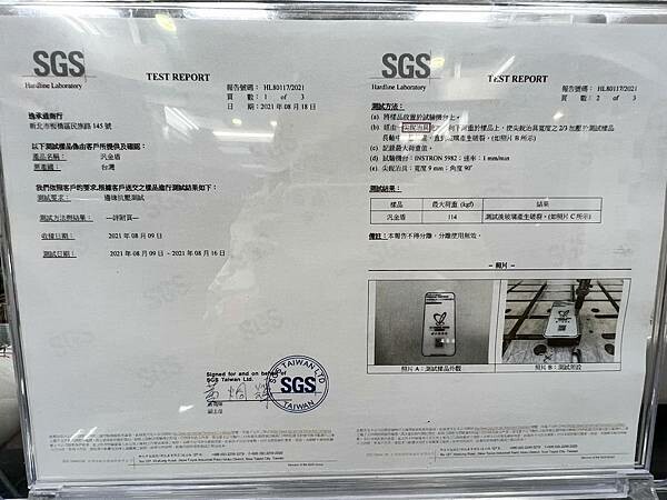 LINE_ALBUM_板橋旗艦門市京展包膜_221212_3_0.jpg LINE_ALBUM_板橋旗艦門市京展包膜_221212_3_0.jpg