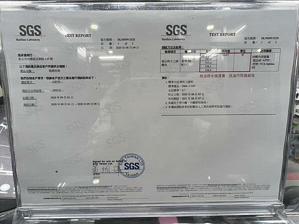 LINE_ALBUM_板橋旗艦門市京展包膜_221212_12.jpg LINE_ALBUM_板橋旗艦門市京展包膜_221212_12.jpg