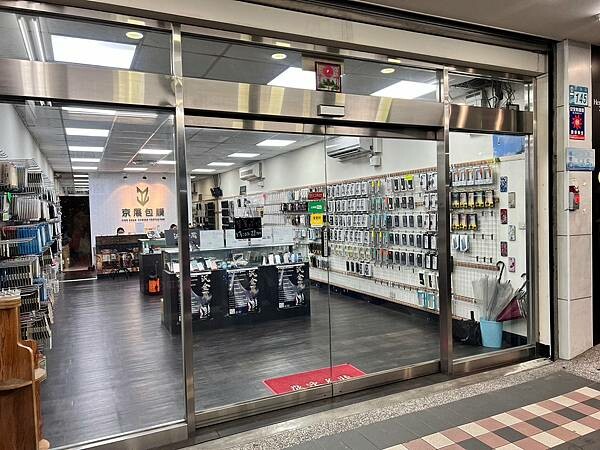 LINE_ALBUM_板橋旗艦門市京展包膜_221212_1.jpg LINE_ALBUM_板橋旗艦門市京展包膜_221212_1.jpg