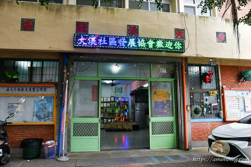 嘉義一日遊推薦|嘉義深度旅遊景點懶人包，4個親子私房景點，好瓜造智慧農場、大溪社區、紅磚厝社區、精忠社