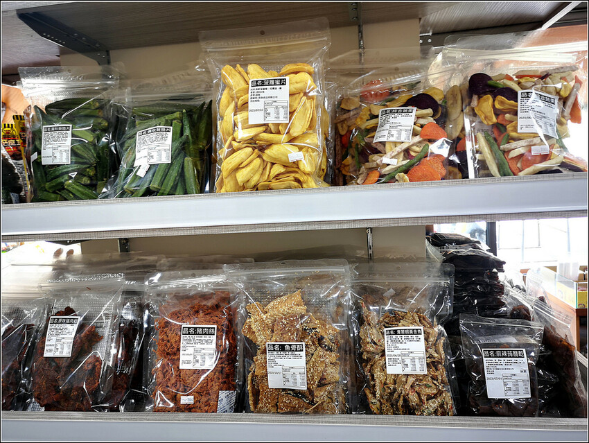 糖果屋 - 043.jpg 糖果屋 - 043.jpg