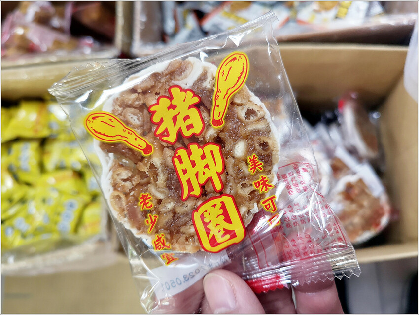 糖果屋 - 066.jpg 糖果屋 - 066.jpg