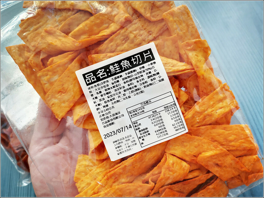 糖果屋 - 054.jpg 糖果屋 - 054.jpg