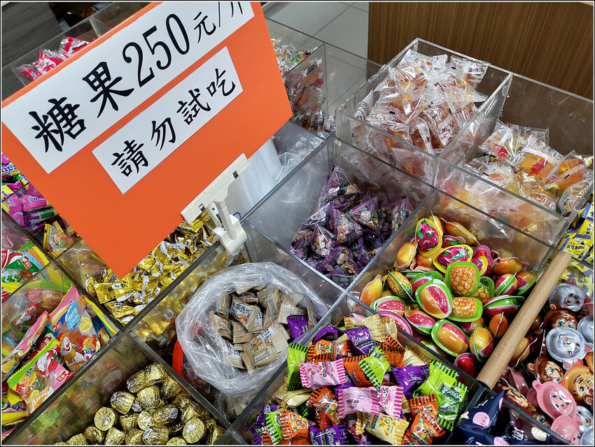 糖果屋 - 074.jpg 糖果屋 - 074.jpg