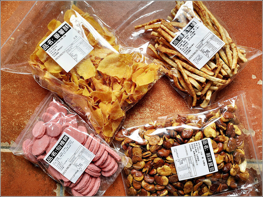 糖果屋 - 091.jpg 糖果屋 - 091.jpg