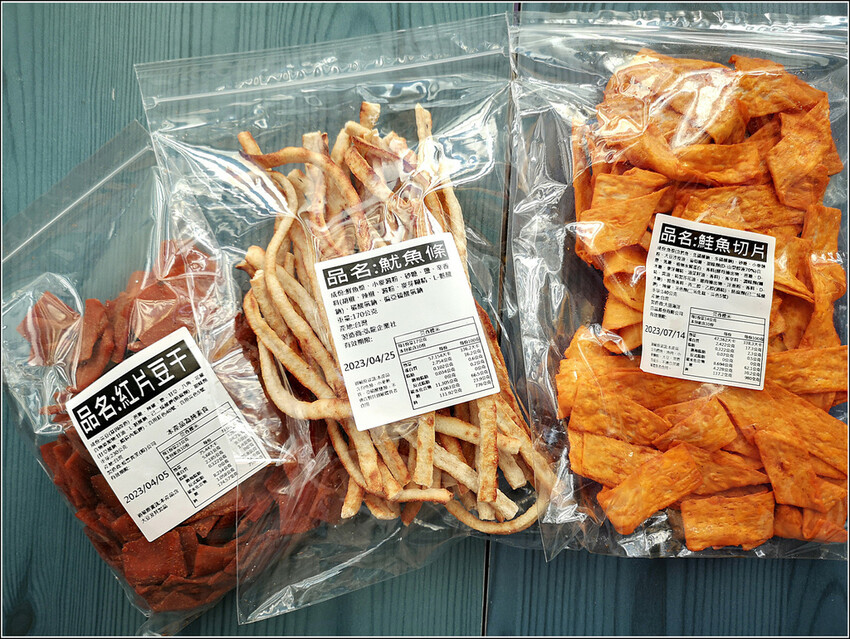 糖果屋 - 052.jpg 糖果屋 - 052.jpg