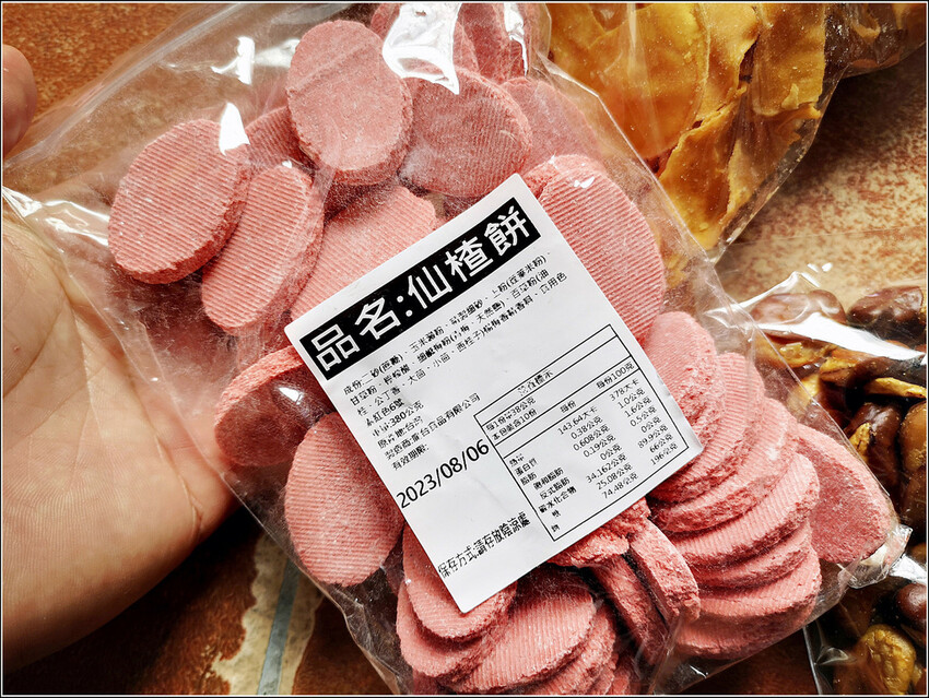 糖果屋 - 092.jpg 糖果屋 - 092.jpg