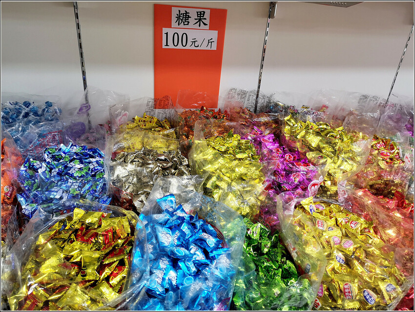 糖果屋 - 077.jpg 糖果屋 - 077.jpg