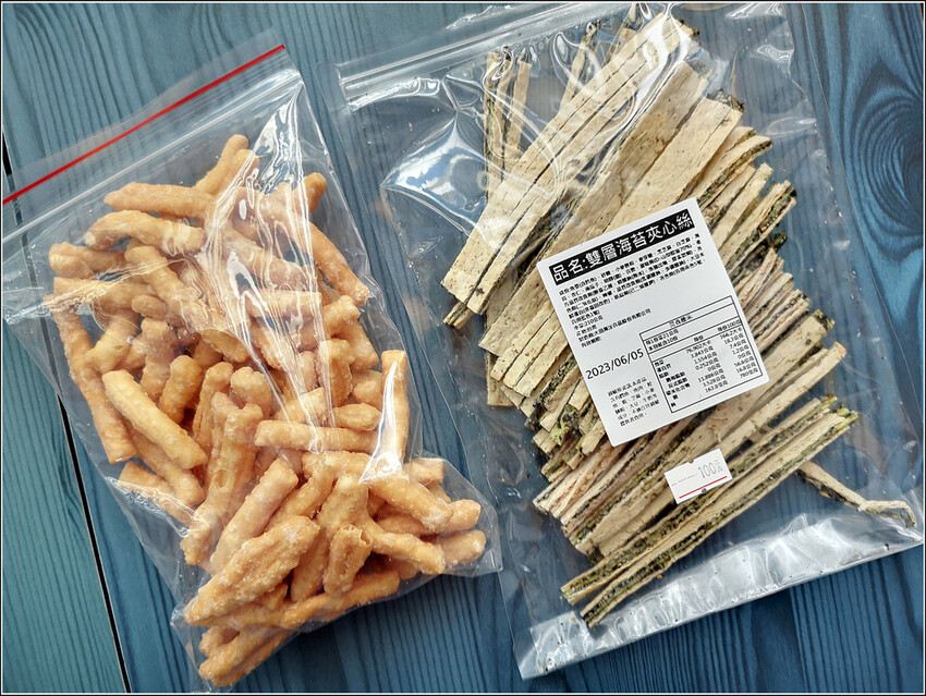 糖果屋 - 058.jpg 糖果屋 - 058.jpg