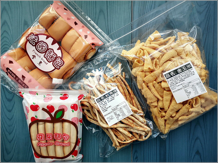 糖果屋 - 020.jpg 糖果屋 - 020.jpg