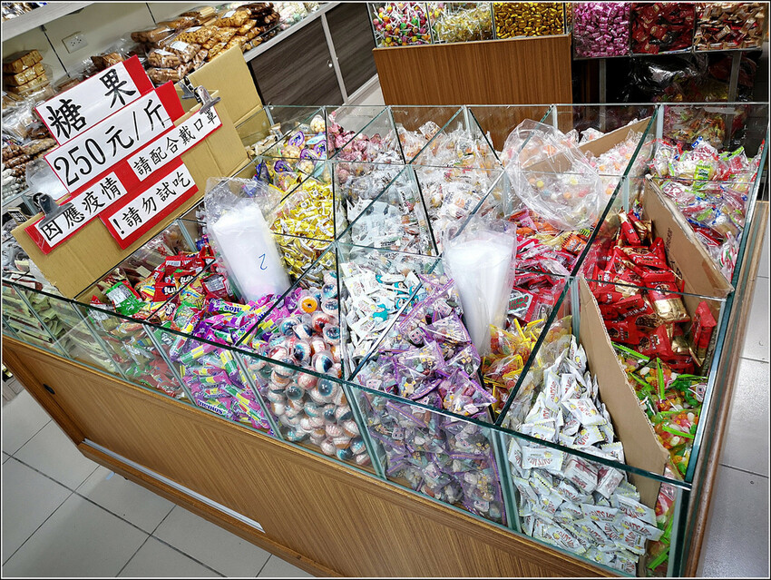 糖果屋 - 007.jpg 糖果屋 - 007.jpg