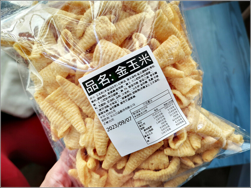 糖果屋 - 021.jpg 糖果屋 - 021.jpg