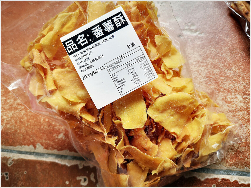 糖果屋 - 094.jpg 糖果屋 - 094.jpg