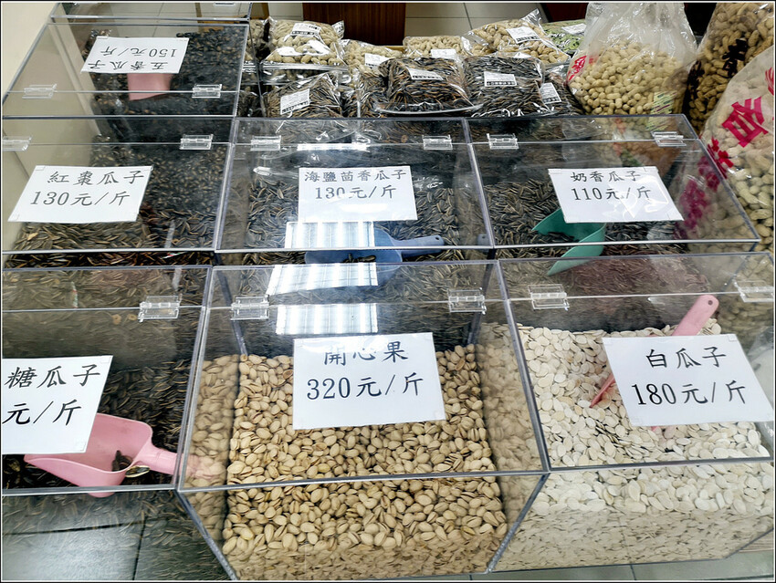 糖果屋 - 088.jpg 糖果屋 - 088.jpg