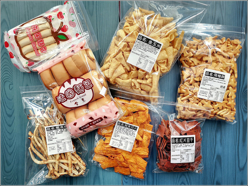 糖果屋 - 046.jpg 糖果屋 - 046.jpg