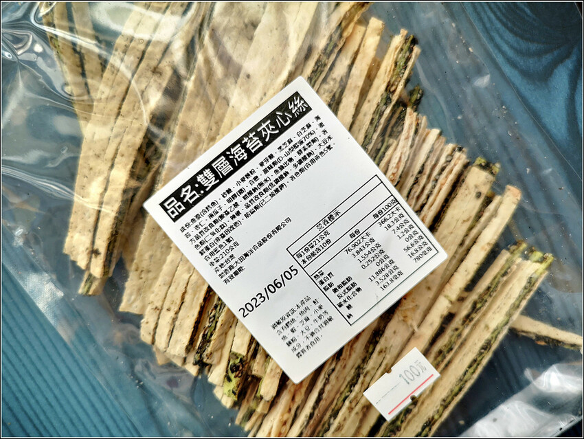 糖果屋 - 059.jpg 糖果屋 - 059.jpg