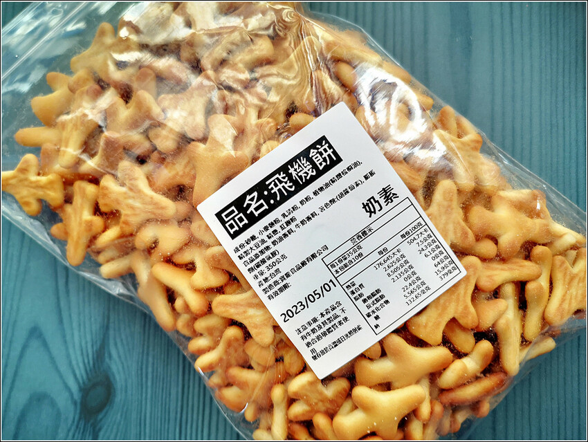 糖果屋 - 049.jpg 糖果屋 - 049.jpg