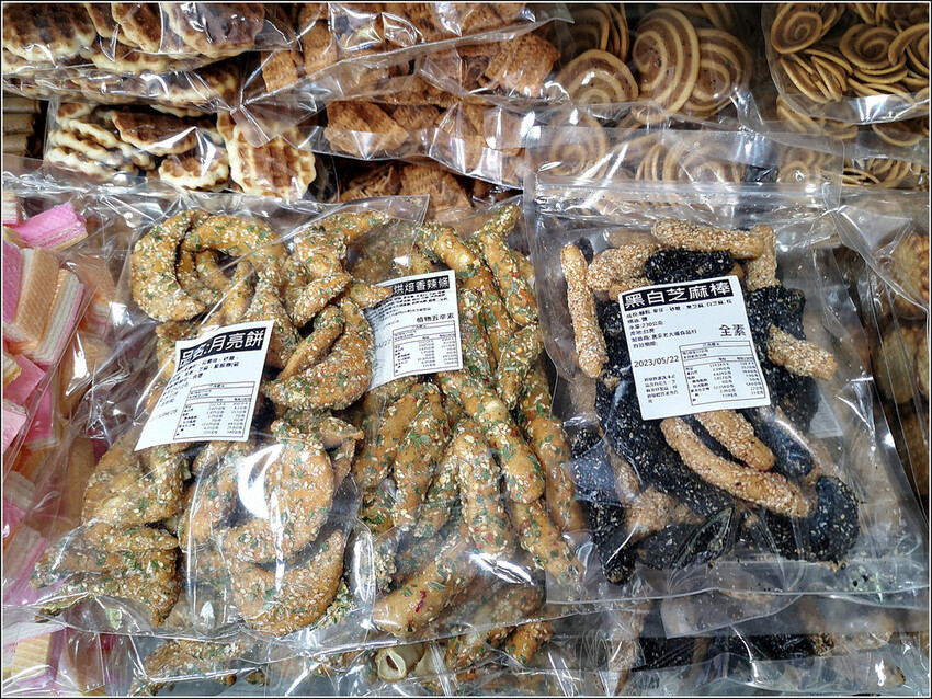 糖果屋 - 034.jpg 糖果屋 - 034.jpg