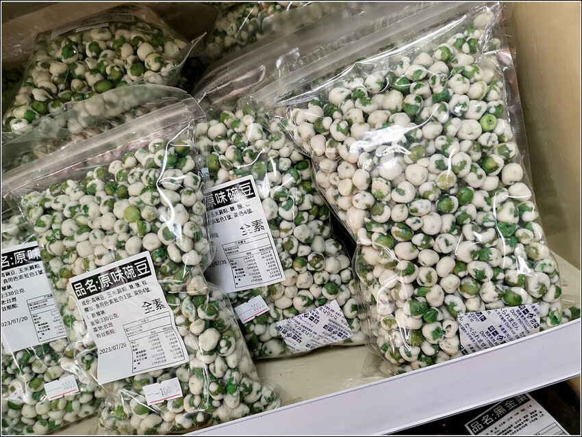 糖果屋 - 084.jpg 糖果屋 - 084.jpg