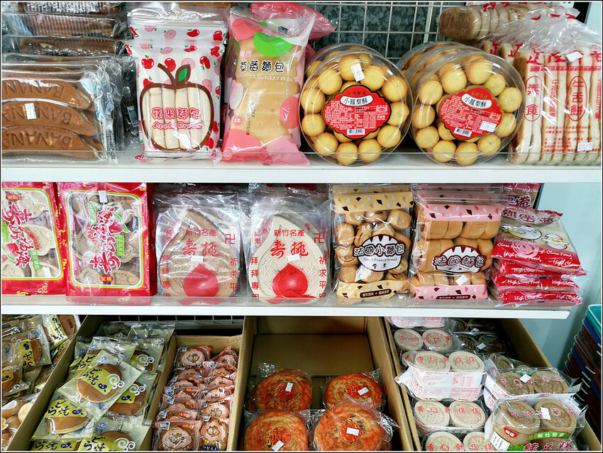 糖果屋 - 086.jpg 糖果屋 - 086.jpg