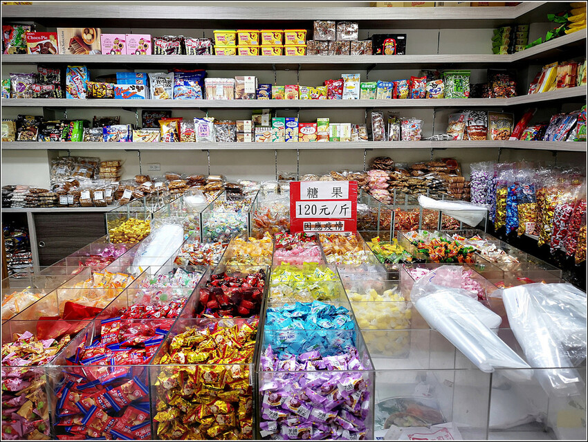糖果屋 - 008.jpg 糖果屋 - 008.jpg
