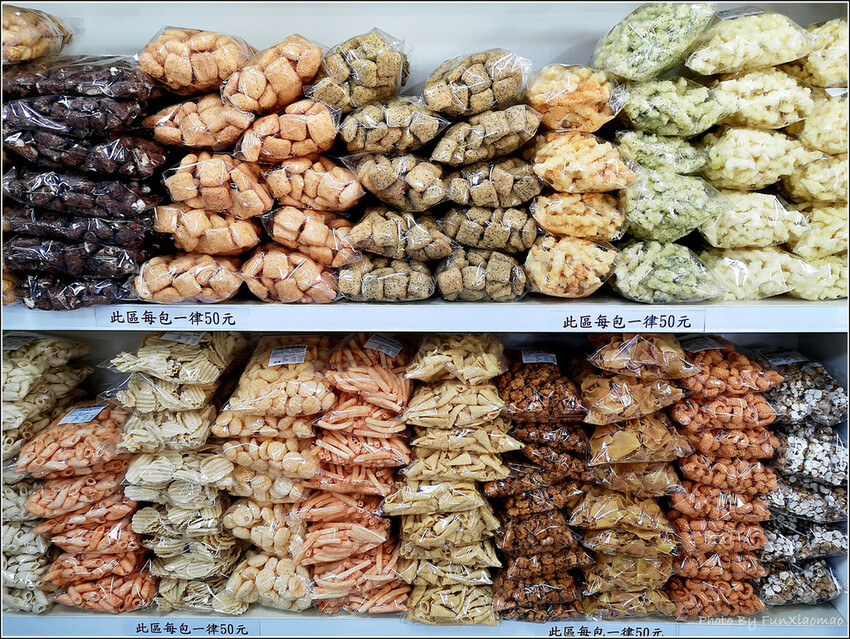 糖果屋 - 065.jpg 糖果屋 - 065.jpg