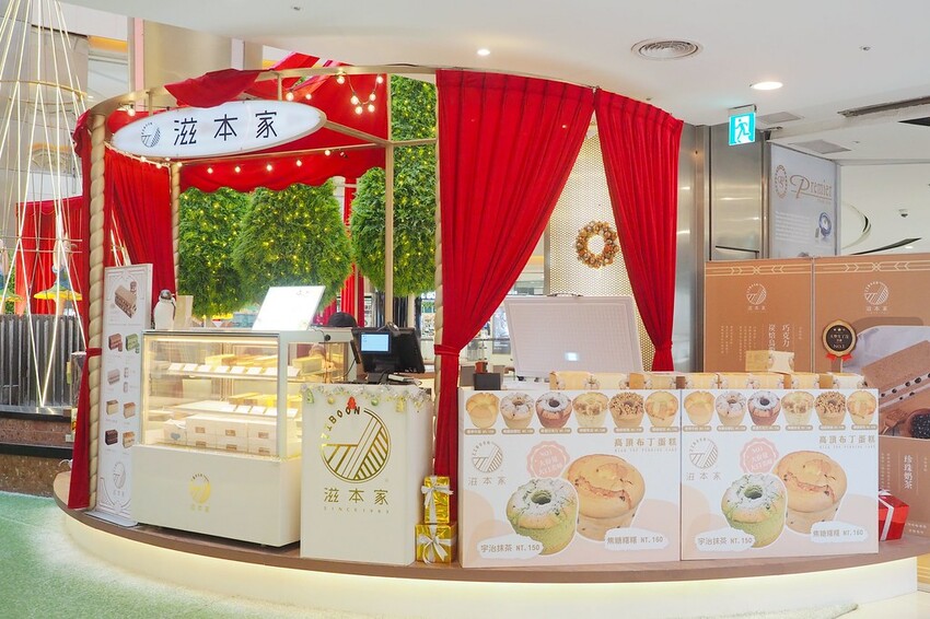 【桃園/中壢景點】聖誕禮物首選、精選聖誕約會行程,大江購物中心聖誕慶,必敗必搶都在這一檔!吃美食購好