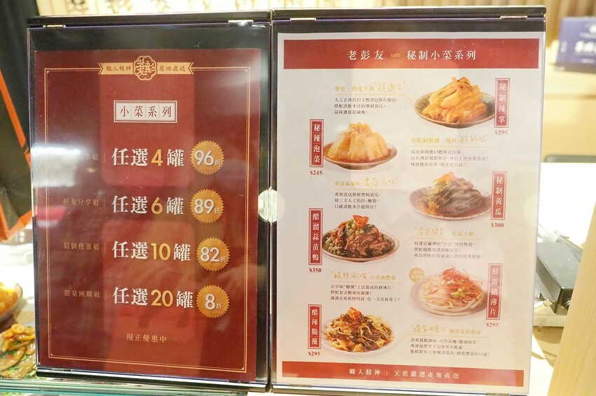 【桃園/中壢景點】聖誕禮物首選、精選聖誕約會行程,大江購物中心聖誕慶,必敗必搶都在這一檔!吃美食購好