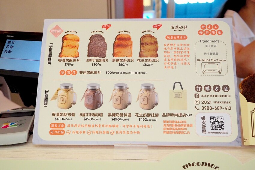 【桃園/中壢景點】聖誕禮物首選、精選聖誕約會行程,大江購物中心聖誕慶,必敗必搶都在這一檔!吃美食購好