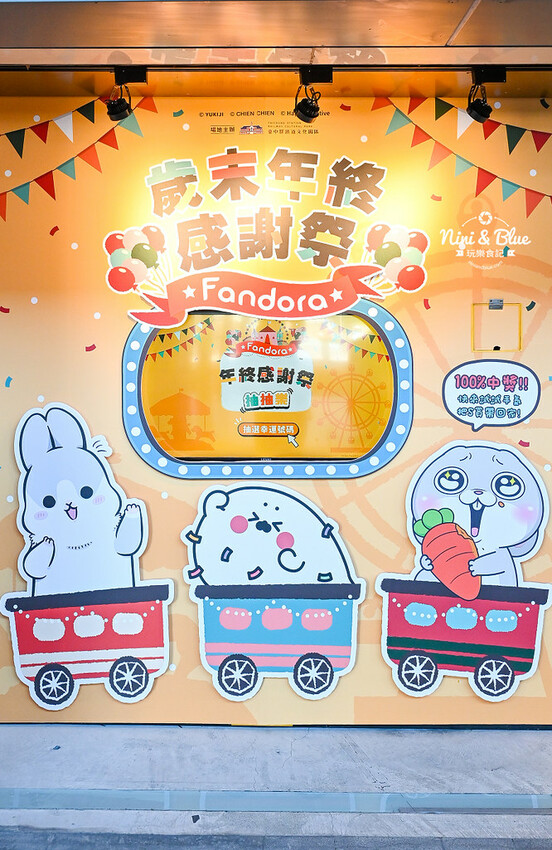 臺中驛冬日嘉年華 | 超萌角色搭乘旋轉木馬、摩天輪來到臺中驛鐵道文化園區,2022台中耶誕景點推薦 @Nini and Blue 玩樂食記