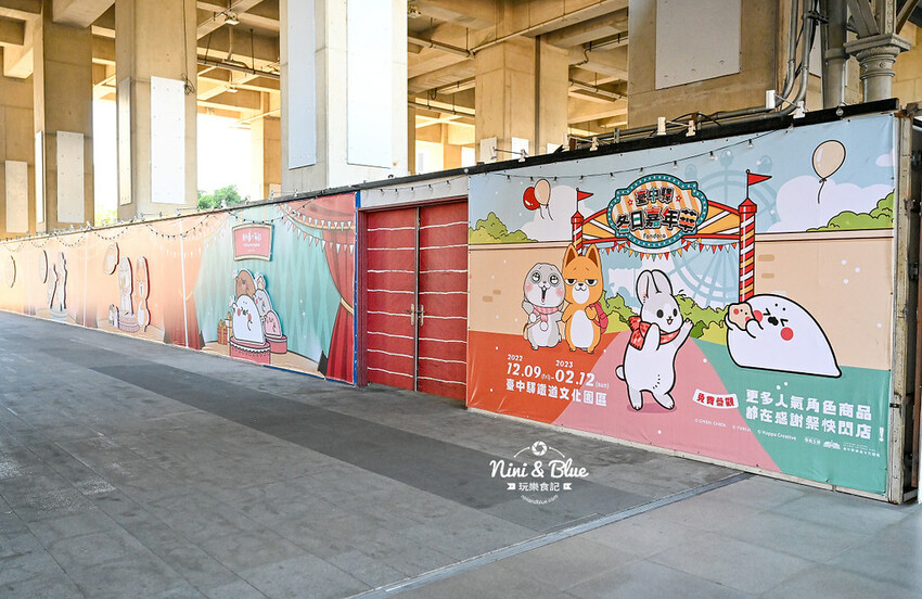 臺中驛冬日嘉年華 | 超萌角色搭乘旋轉木馬、摩天輪來到臺中驛鐵道文化園區,2022台中耶誕景點推薦 @Nini and Blue 玩樂食記