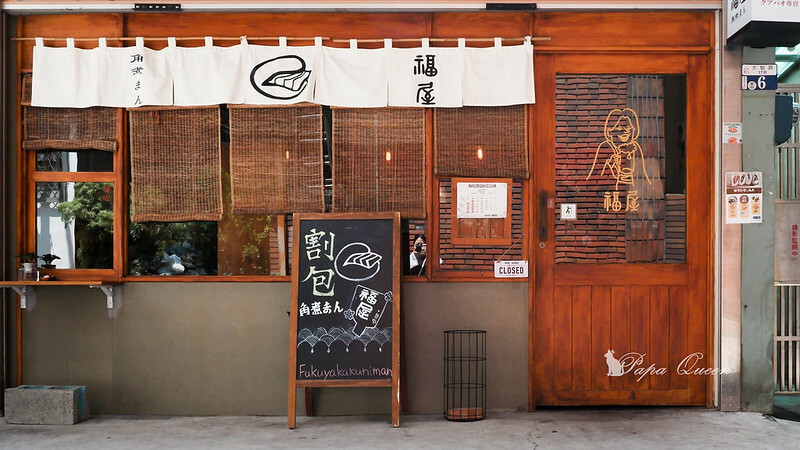 台中景點　湧泉公園 －台糖湖濱生態園區 帝國製糖廠 萬坪大公園裡的日本歷史建築